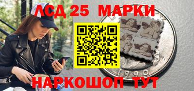 наркотики Балахна
