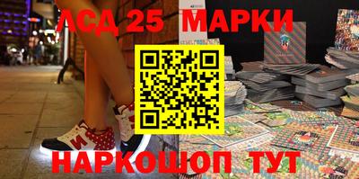 наркотики Балахна