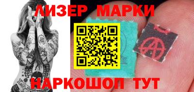 шишки Балаково