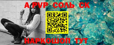 шишки Балаково