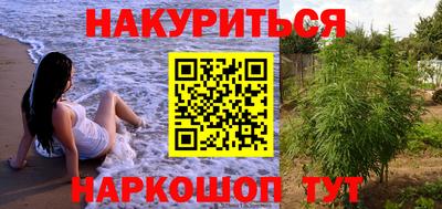 шишки Балаково