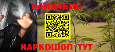 шишки Балаково