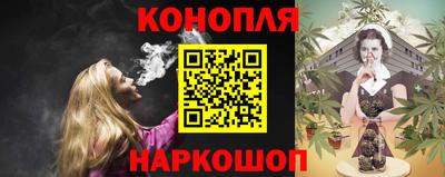 шишки Балаково