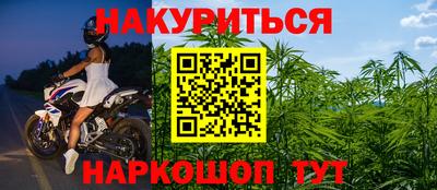 метадон Апшеронск