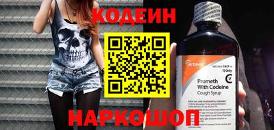 наркотики Балахна