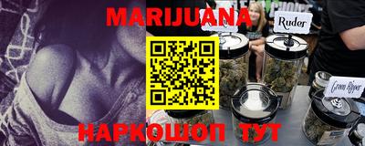 наркотики Балахна