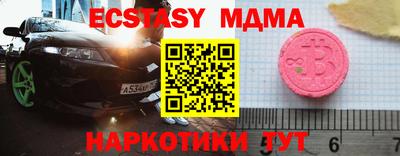 наркотики Балахна