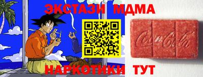 кокаин перу Балашиха