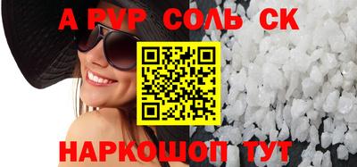наркотики Балахна