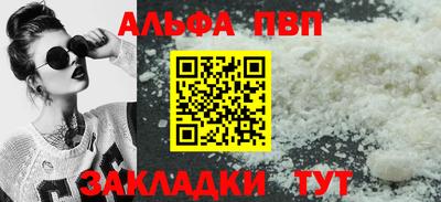 метадон Апшеронск