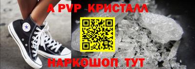 шишки Балаково