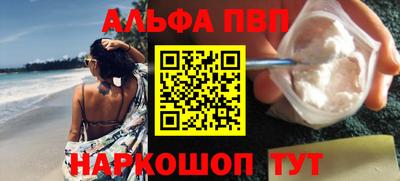 метадон Апшеронск