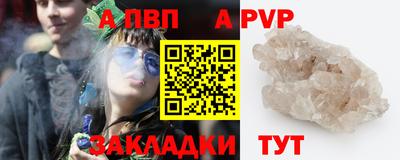 шишки Балаково