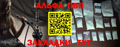 метадон Апшеронск