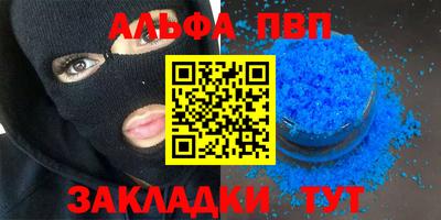 кокаин премиум Аргун