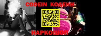 шишки Балаково
