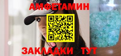 шишки Балаково