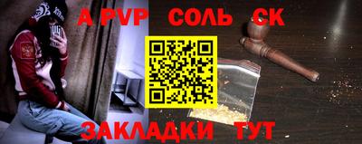 наркотики Азнакаево