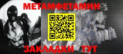 мет Апрелевка