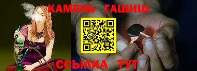 шишки Балаково