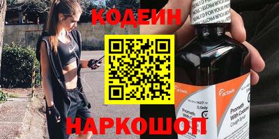 шишки Балаково