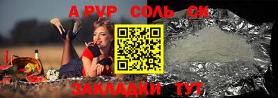 шишки Балаково