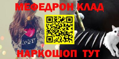 наркотики Балахна