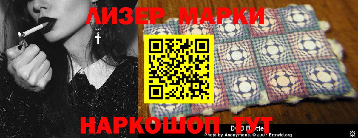КОКАИН  Марихуана  МЕФ   ТГК  Балахна  Вход с VPN  ГАШ  Канабис  ГАШИШ 