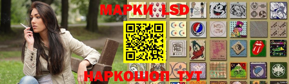 Балахна  LSD-25 экстази  Лсд 25 экстази кислота  Вход с VPN  Лсд 25 экстази ecstasy 