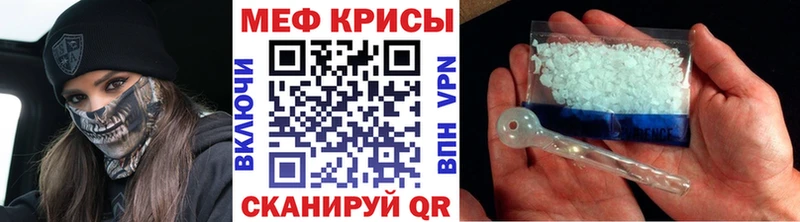 kraken маркетплейс  купить закладку  Балахна  МЕФ mephedrone 