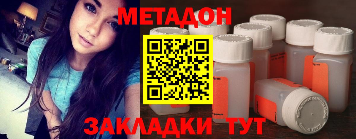 МЕФ  ГАШИШ  Балахна  Каннабис  Hash Oil  25-NBOMe  МЕФ  Вход с VPN  КОКАИН 