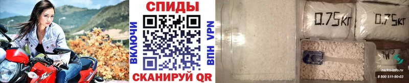 ссылка на мегу как зайти  где купить наркотик  Балахна  МЕТАМФЕТАМИН мет 