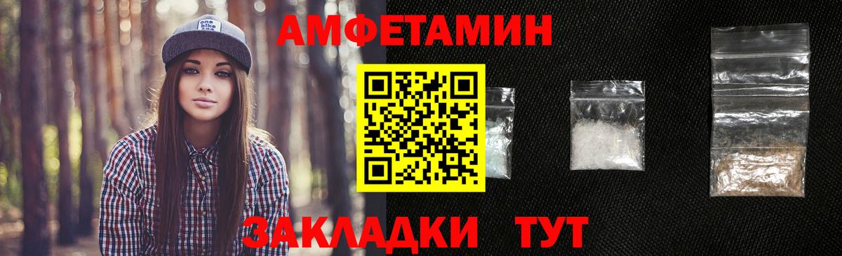 Первитин Methamphetamine  Балахна 