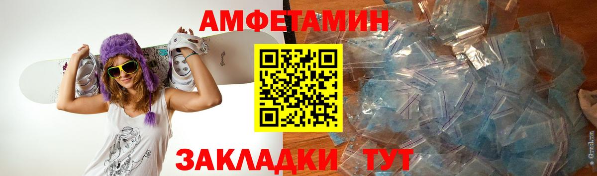 Первитин витя Балахна