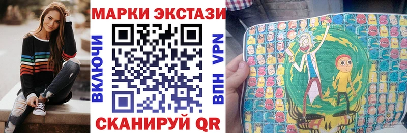 МЕГА ССЫЛКА  Балахна  Наркотические марки 1,5мг 