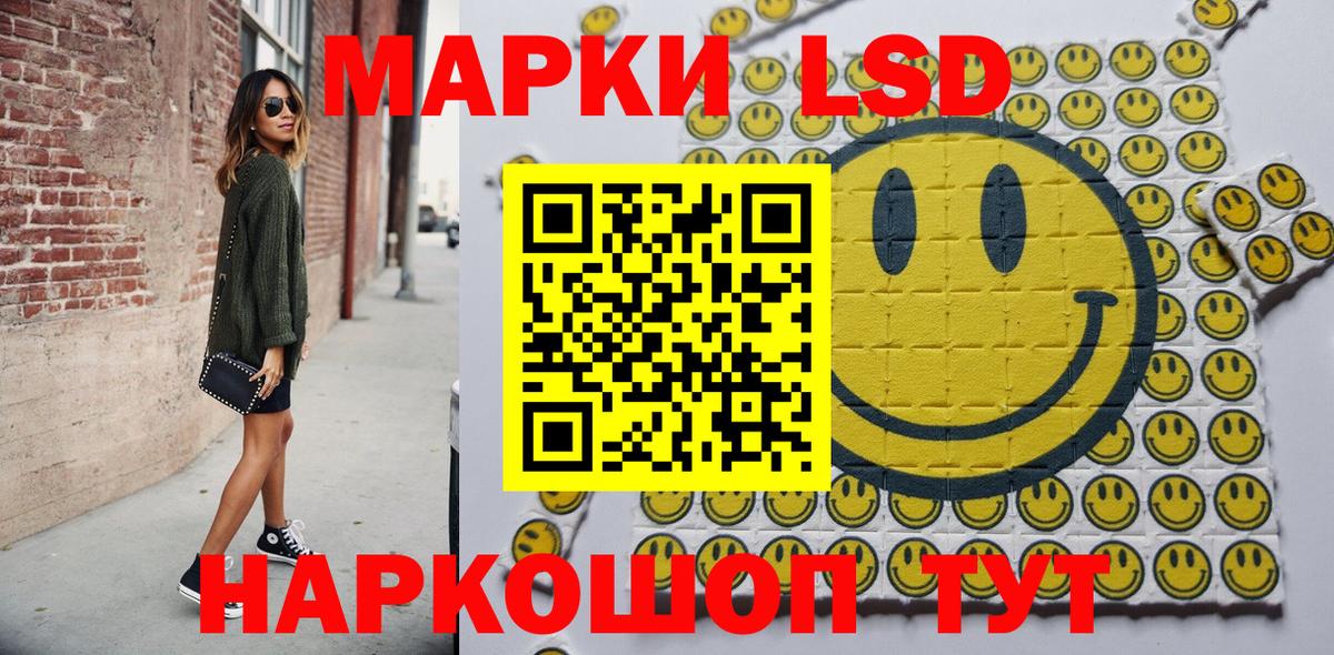 Марки N-bome 1,5мг  Марки NBOMe  Балахна  Марки N-bome 1,5мг 