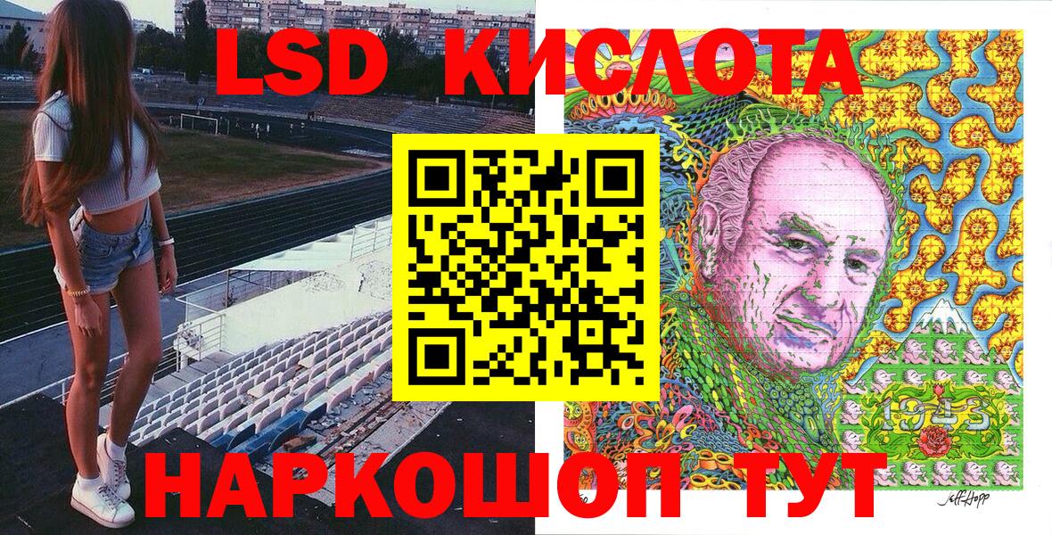 Марки 25I-NBOMe 1,8мг Балахна