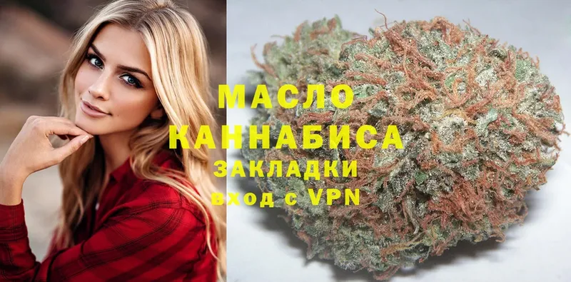 Дистиллят ТГК гашишное масло  сайты даркнета как зайти  Балахна  закладка  MEGA ссылки 