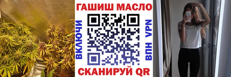 Дистиллят ТГК Wax  Балахна 