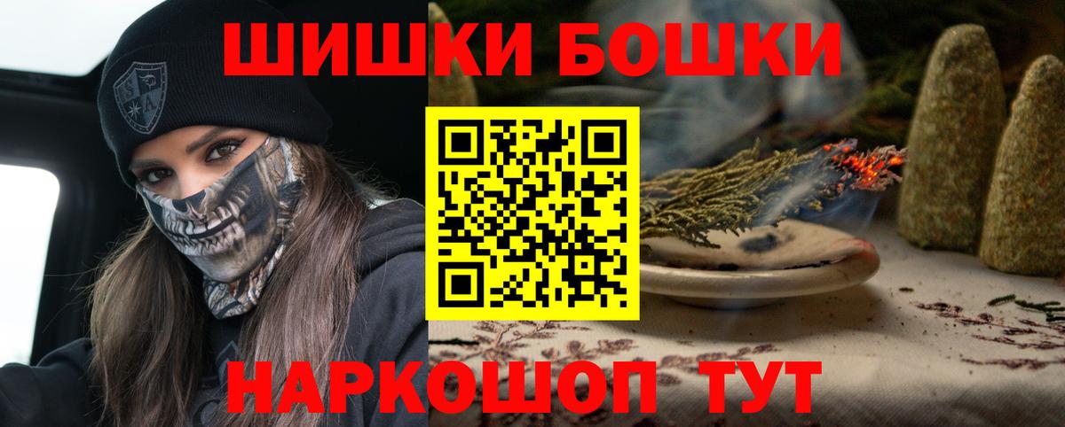 МАРИХУАНА SATIVA & INDICA  Каннабис план  Канабис Amnesia  Вход с VPN  Балахна  Бошки Шишки марихуана 